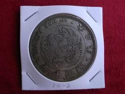 日本明治十年五錢銀幣，品相如圖，拍前請看好問清楚，非假不30791 歷史價格詳細信息