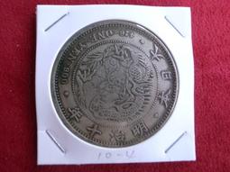 日本明治十年五錢銀幣，品相如圖，拍前請看好問清楚，非假不30791 歷史價格詳細信息