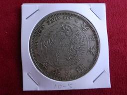 日本明治十年五錢銀幣，品相如圖，拍前請看好問清楚，非假不30791 歷史價格詳細信息