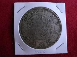 日本明治十年五錢銀幣，品相如圖，拍前請看好問清楚，非假不30791 歷史價格詳細信息