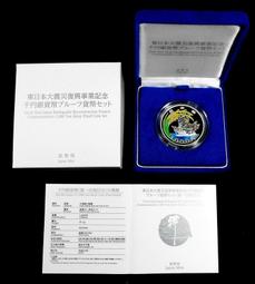 [日本銀幣]明治27年二十錢 20錢 龍銀幣 (保真) 歷史價格詳細信息