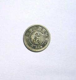 大日本 明治15年 壹圓 老包漿 歷史價格詳細信息