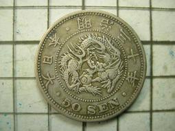 PS267 蔣公六十五年65年 九秩誕辰紀念銀幣 盒子正常 歷史價格詳細信息