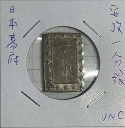 1859,年日本發行的安政丁銀:詳如上图;百年古銀幣:少見別多怪:買回好好欣賞到收藏傳家實是有文化水準。 歷史價格詳細信息