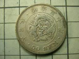 PS231 蔣公九秩 六十五年65年 誕辰紀念銀章 PCGS MS66 歷史價格詳細信息