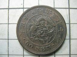 PS376 中華民國 先總統 75年蔣公百年誕辰紀念銀幣 27g盒裝 附說明書 如圖 歷史價格詳細信息