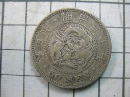 PS379 中華民國 國父74年 孫中山先生壹佰貳拾歲誕辰紀念銀章1 OZ 附盒證 如圖 歷史價格詳細信息