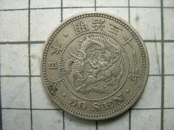 JA046 印度1940年 喬治 1Rupee盧比銀幣 如圖 歷史價格詳細信息