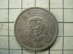 JA038 明治38年 五十錢龍銀幣 歷史價格詳細信息