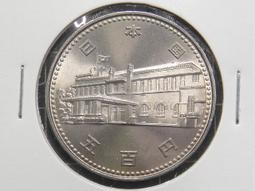 1985 日本 國 内閣制度百年 日幣 昭和 六十 60 年 500 元 五百円 古 白銅 紀念 錢幣 歷史價格詳細信息