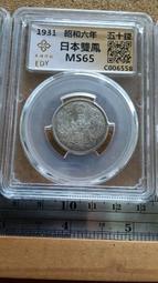 558、光緒通寶寶津背亂七八糟，穿上好像有字，誰研究拿去 歷史價格詳細信息