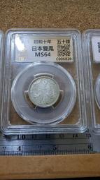 MS64五彩包漿1885英國維多利亞灌足節3便士銀幣334 歷史價格詳細信息