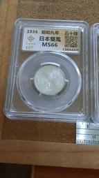 昭和9年全日本佛教青年會聯盟事務所 (正面日文反面英文) 歷史價格詳細信息