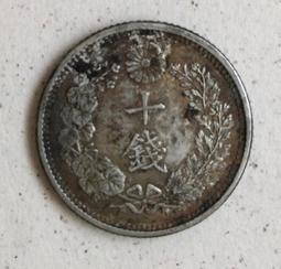 龍銀明治38年10錢~明治三十八年十錢~保真37 歷史價格詳細信息