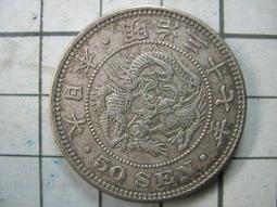 JA046 印度1940年 喬治 1Rupee盧比銀幣 如圖 歷史價格詳細信息