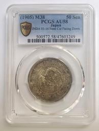 〔PCGS鑑定盒錢幣〕29年 布圖 壹分 鋁幣 AU58 (藍7) 歷史價格詳細信息