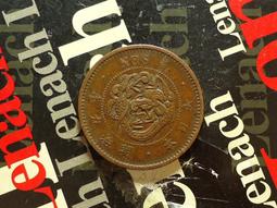 【麟雅堂】日本安政一分銀，極美 歷史價格詳細信息