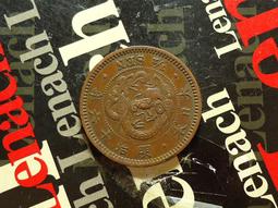 【麟雅堂】日本安政一分銀，極美 歷史價格詳細信息