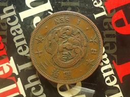 【麟雅堂】日本安政一分銀，極美 歷史價格詳細信息