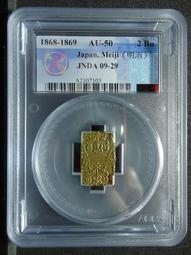 明治二分金--PCGS AU55 歷史價格詳細信息