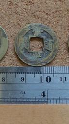 常平通寶小平 背營八右圈狹穿大字非常少的版 直邊厚重 遼寧多20843 歷史價格詳細信息