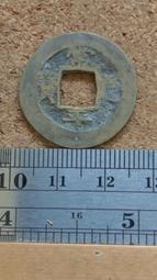 常平通寶小平 背營八右圈狹穿大字非常少的版 直邊厚重 遼寧多20843 歷史價格詳細信息