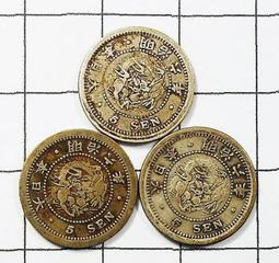 銀幣 錢幣 #錢幣 3枚一組 保粹 極美85分 宋徽宗瘦金體大觀通寶（小6434 歷史價格詳細信息