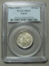 279 、嘉慶通寶寶安局，相對少的局，直徑24+，狀態不錯。9444 歷史價格詳細信息