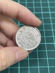 亞洲 日本 1863年 德川幕府 江戶時代 天保通寶 當百 古錢幣-公博評級幣 鑑定幣 (黃88) 歷史價格詳細信息