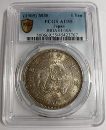 明治三十六年 日本龍銀 PCGS AU55 半月牙型包漿 [認證編號44838446] 【和美郵幣社】 歷史價格詳細信息