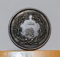 絕版日本大正3年稻ㄧ錢銅幣 歷史價格詳細信息