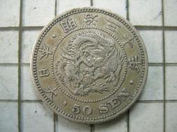 JA151  昭和13年 飛鳥一錢銅幣 共20枚 歷史價格詳細信息