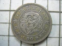 JA045 印度1940年 喬治 1Rupee盧比銀幣 如圖 歷史價格詳細信息