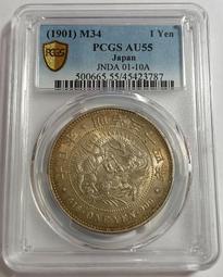 明治三十六年 日本龍銀 PCGS AU55 半月牙型包漿 [認證編號44838446] 【和美郵幣社】 歷史價格詳細信息
