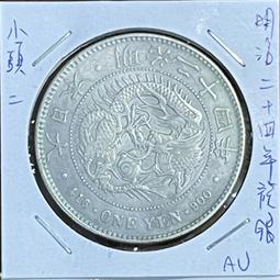 1891年瑞士伯爾尼建城700周年紀念大銀章 NGC MS64026 歷史價格詳細信息
