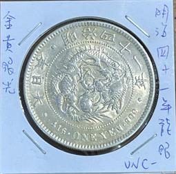 AU原光英國1915年喬治五世半克朗925高銀版銀幣486 歷史價格詳細信息