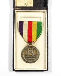 XX086 壹百圓 大日本帝國政府 大東亞戰爭特別國庫債劵 有折 如圖  寬約21公分 歷史價格詳細信息