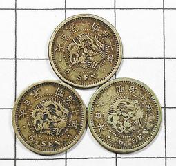 銀幣 錢幣 #錢幣 3枚一組 保粹 極美85分 宋徽宗瘦金體大觀通寶（小6434 歷史價格詳細信息