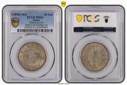 PCGS-MS61英國維多利亞馬劍克朗銀幣12167 歷史價格詳細信息