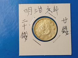 [日本銀幣]明治39年50錢銀幣 少 (旭日龍) 銀幣 歷史價格詳細信息