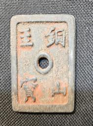 1866年秘魯坐洋貳角銀幣（1/5比索）M138，老藏家舊藏4320 歷史價格詳細信息