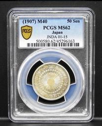 銀幣 錢幣 PCGS老彩三年大頭 P盒XF40老彩大頭 大老黑包漿 實價1291 歷史價格詳細信息