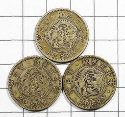 明治三十年(特年) 日本龍銀 PCGS AU92 黑色老包漿 龍身微透底光 [認證編號43627849] 【和美郵幣社】 歷史價格詳細信息