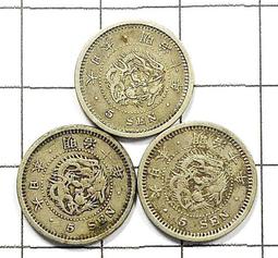 銀幣 錢幣 #錢幣 3枚一組 保粹 極美85分 宋徽宗瘦金體大觀通寶（小6434 歷史價格詳細信息