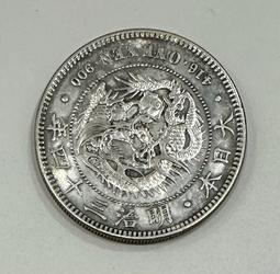 大日本 明治三十六年 明治36年 一圓 壹圓 1元 龍銀 原光老包漿 近未使用 銀幣 銀元 銀圓 日本龍銀 [鴻兔小舖］ 歷史價格詳細信息