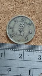 X143--1969毛里裘斯5分--UNC--5 歷史價格詳細信息