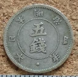 X143--1969毛里裘斯5分--UNC--5 歷史價格詳細信息