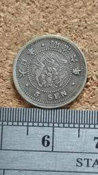 六朝五銖傳形銖下星公博評級美85，稀少復式版別，字口犀利，銹9261 歷史價格詳細信息