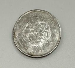 大清光緒二十八年十月吉日貳圓(工藝觀賞劵) 歷史價格詳細信息