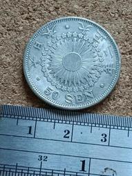 【大正五年 十錢銀幣 ACCA AU58】R046 歷史價格詳細信息